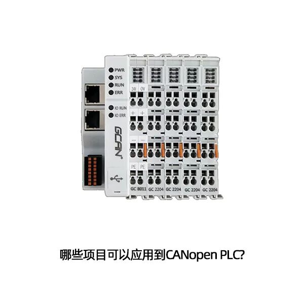 Applications of CANopen PLC in Various Projects