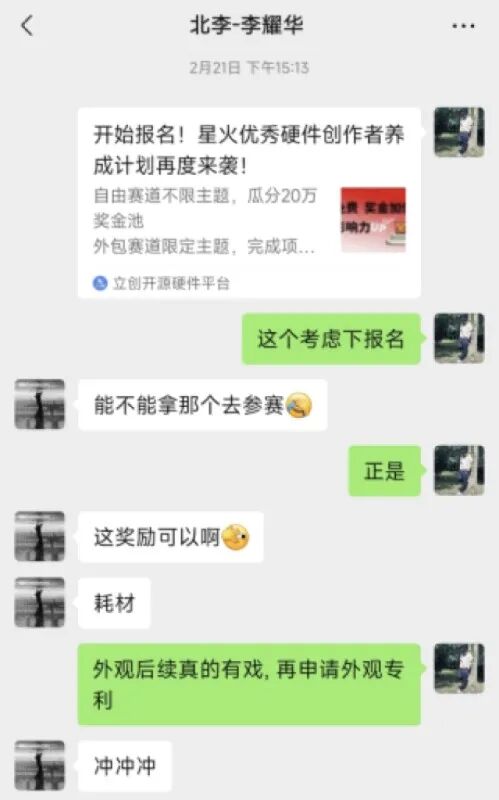 Open Source Solution: Allwinner D1s Smart Home Control (86 Box)