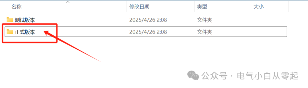 Installation Guide for S7-200 SMART PLC Programming Software STEP 7-MicroWIN SMART v3.0