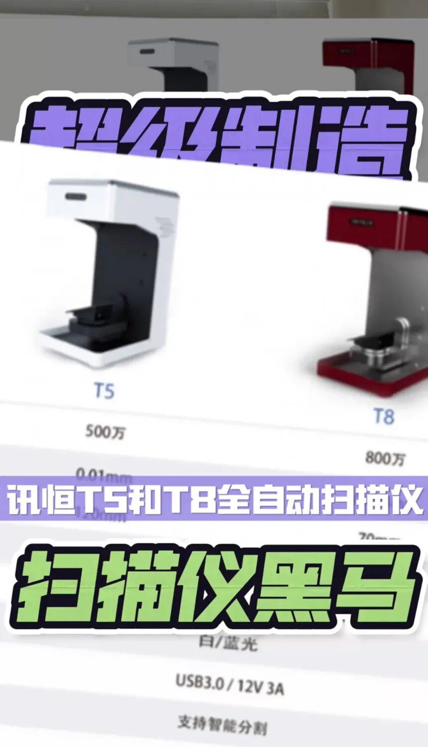 3D Printing Innovations in Portland's Historic District: Transforming into a 3D Printed Footwear and Apparel Hub