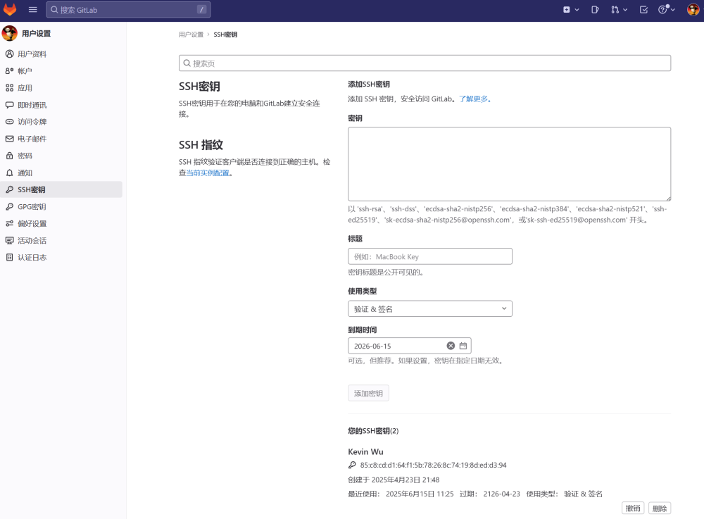 Open Source Ansible Playbook Management Platform AWX