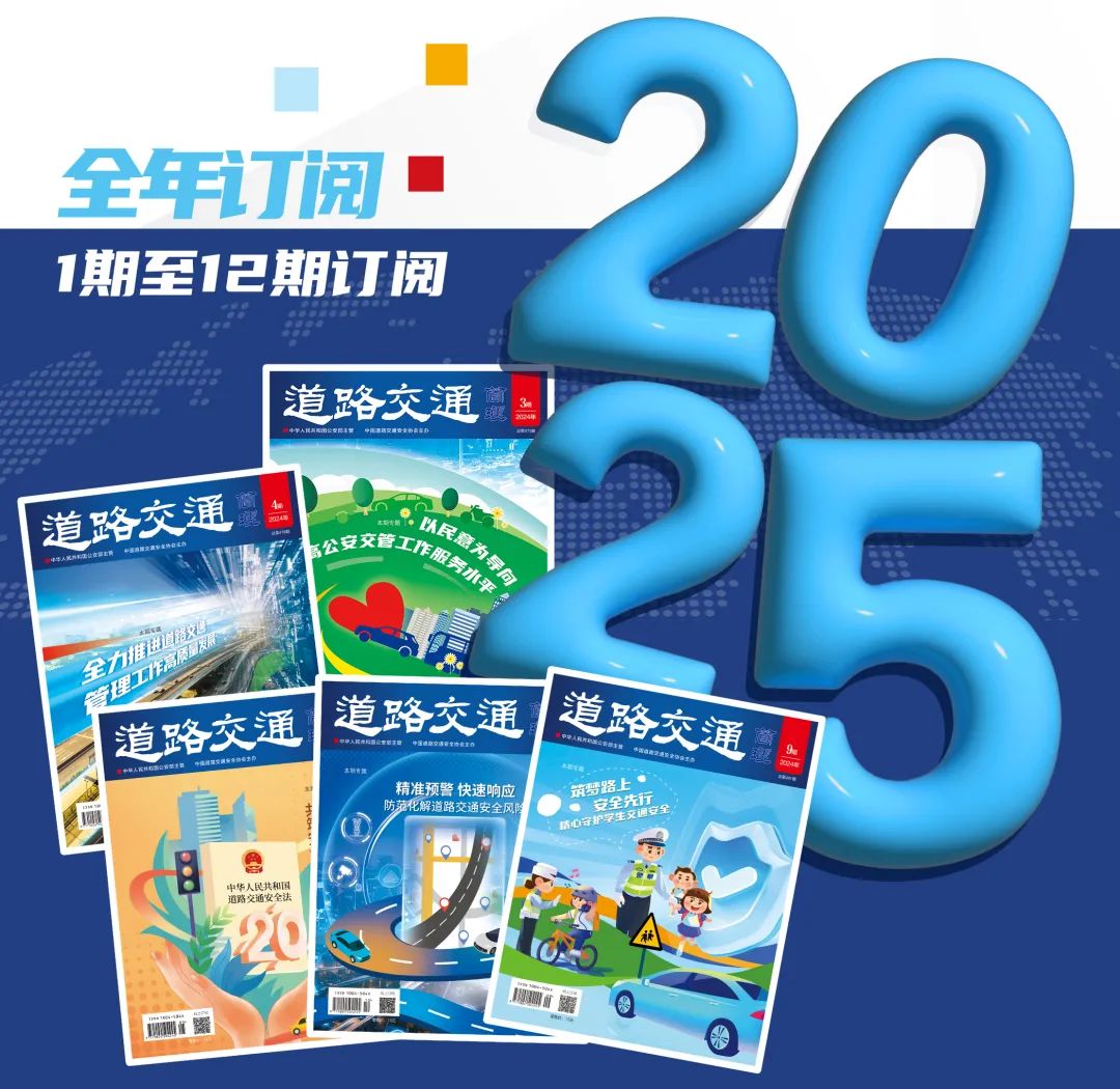 Intergenerational Co-Creation of a New Model for Traffic Safety Promotion for Seniors in the Community