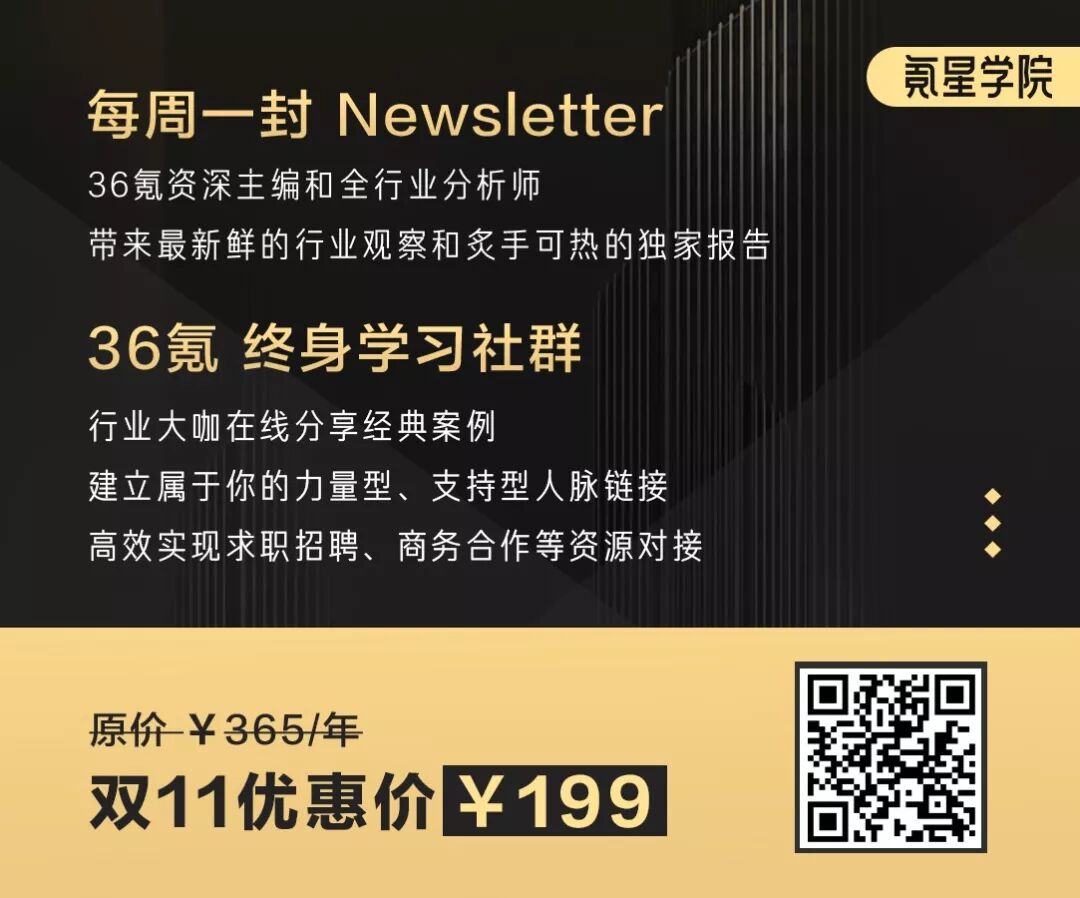 Xiaomi Enters the Smartwatch Market: Is the Ecosystem Chain Causing Competitors to Panic?