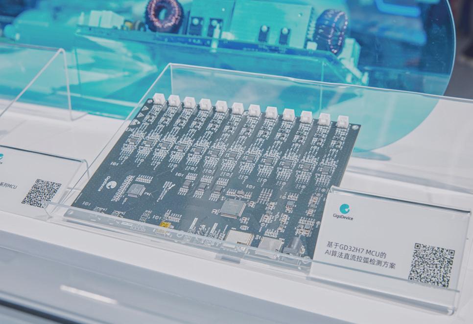 How Embodied Intelligence is Reshaping the MCU Chip Landscape?