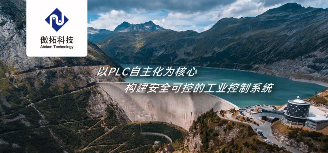 New Breakthroughs in Major National Equipment