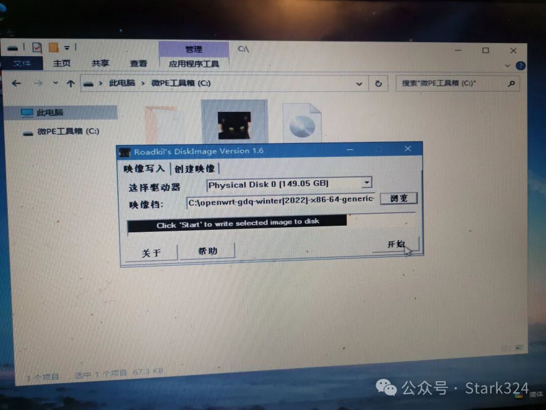 Utilizing Old Laptops: A Step-by-Step Guide to Setting Up OpenWRT System