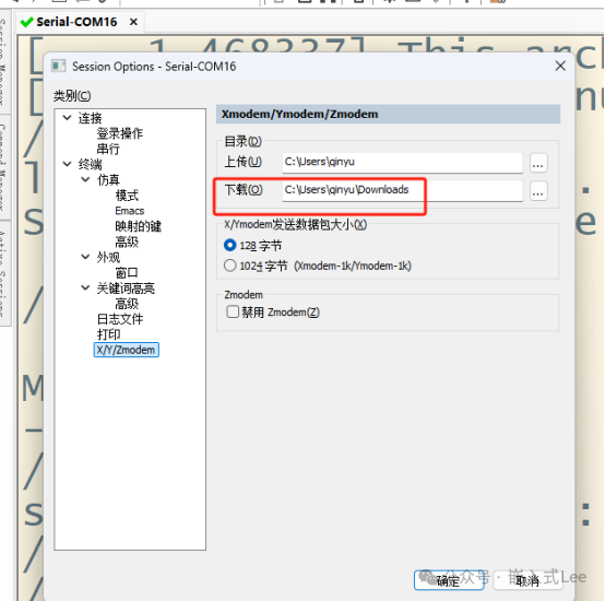Exploring Linux on MCU Series Part 5: Porting lrzsz for File Import and Export