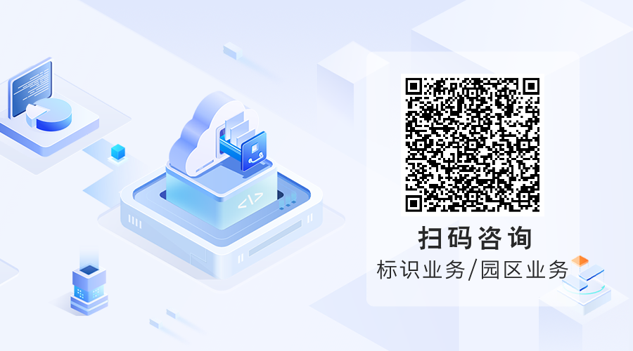 Review of Key News in the IoT Field (July 2025, Issue 1)