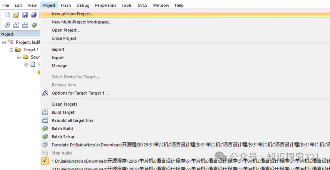 Introduction to Microcontrollers: First Lesson