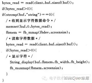 Bluetooth Technology: Design of a Wireless Display System