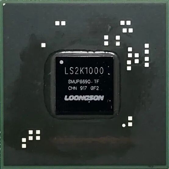 MIPS Revived: The Third Largest Foundry Giant Acquires It