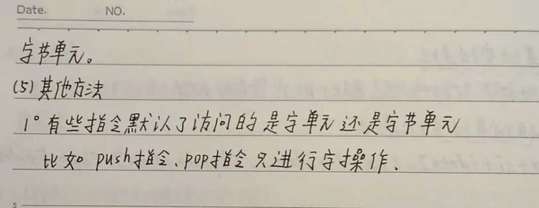 27 - Sharing Handwritten Notes on Assembly Language - Data Processing 3