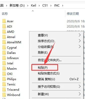 Installation Guide for Keil uVision2 C51 Software with Download Package (June 24)