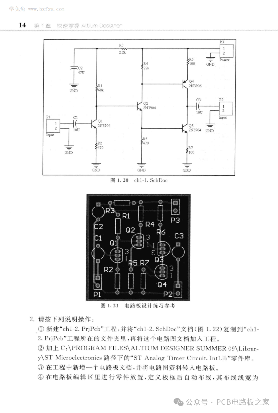 Circuit Board Design - Page 469