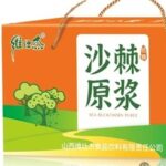 The King of Vitamin C: Sea Buckthorn - One Bag of Sea Buckthorn Puree Equals About 10 Bottles of Sea Buckthorn Juice