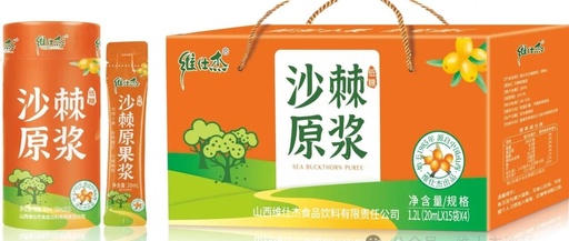 The King of Vitamin C: Sea Buckthorn - One Bag of Sea Buckthorn Puree Equals About 10 Bottles of Sea Buckthorn Juice