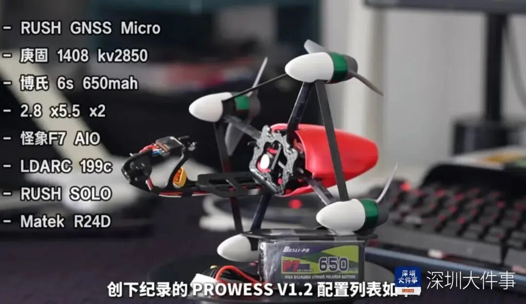 Speed Comparable to High-Speed Rail! The World's Fastest Micro Drone, Created by a College Student in China