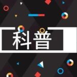 AI Robots vs. Humans: A New Choice for Efficient Customer Acquisition