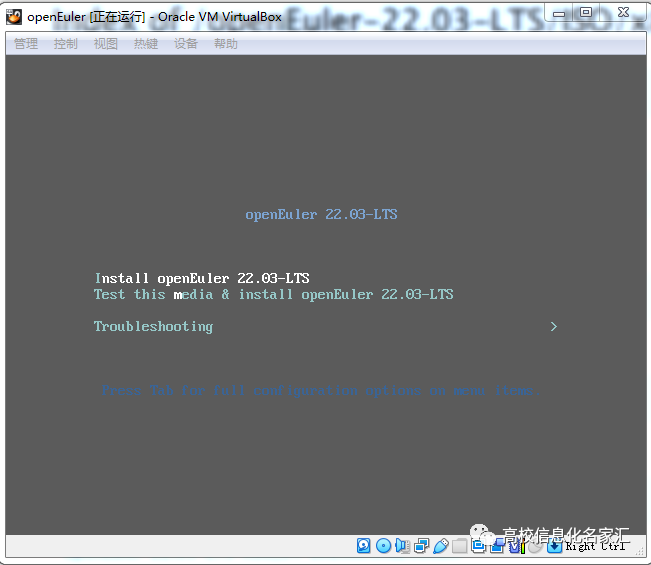 A New Alternative to CentOS