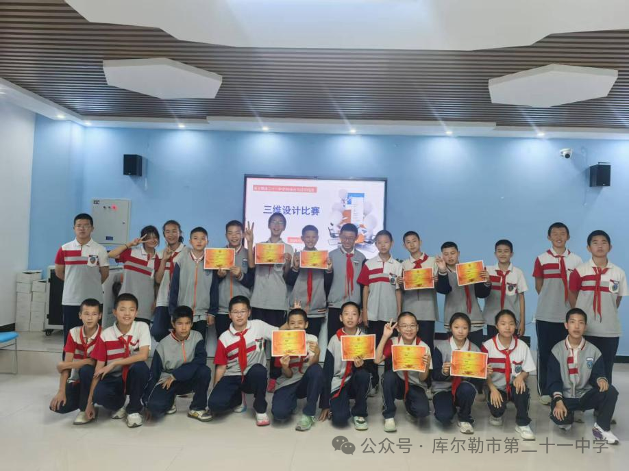 Summary of the 3D Design and Printing Club at the Middle School Level