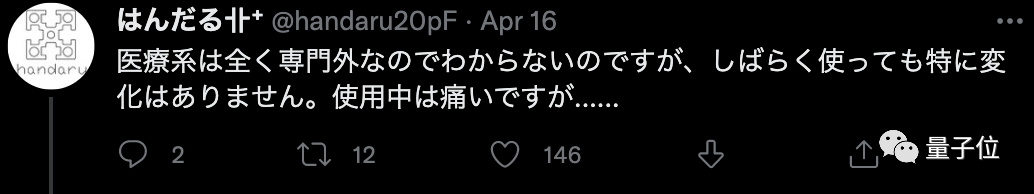 Using Arduino as a Controller to Control Facial Expressions with a Game Controller: A Japanese Guy's "Self-Torture Device" Goes Viral!