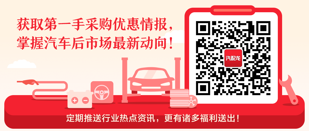 Tesla Sues Xiaomi-Backed Company; Great Wall Motors' Half-Year Net Profit Halved; Samsung May Supply Camera Modules to Tesla; Tire Prices Set to Rise Again in September ┃ Industry Weekly Update