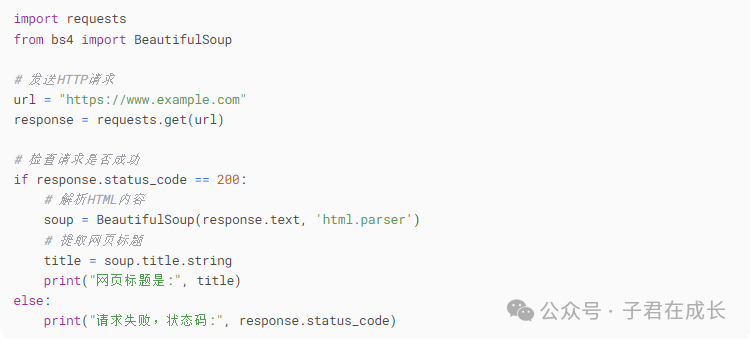 A Comprehensive Guide to Python Web Scraping: Easy to Understand with Examples