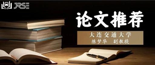 Temperature Prediction Model for Traction Motors of EMUs Based on MultiCNN-GRU-ITA