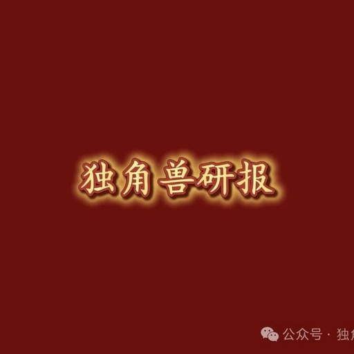 Analysis of Xiaomi's Xuanjie 3nm Chip Production Compliance