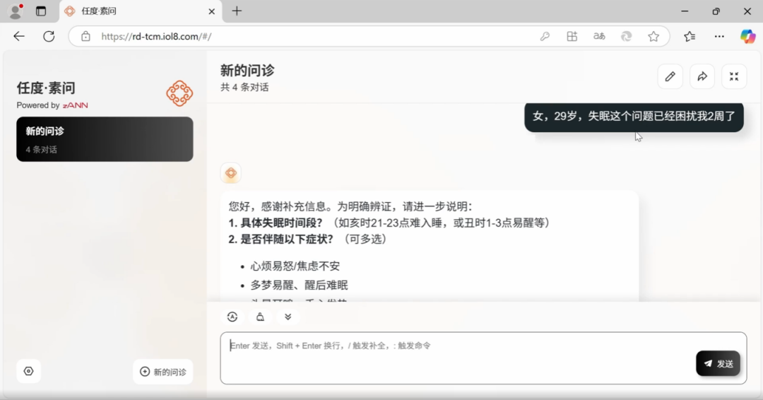 New Product Launches from Optics Valley Enterprises Covering Drones, AI, Semiconductors, and More