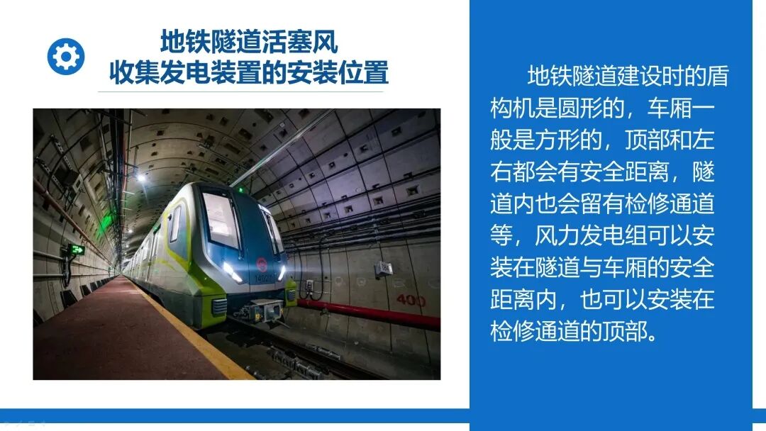 Innovative Green Solutions from Students: Clean Energy Clothing and Water-Saving Cultivation Systems