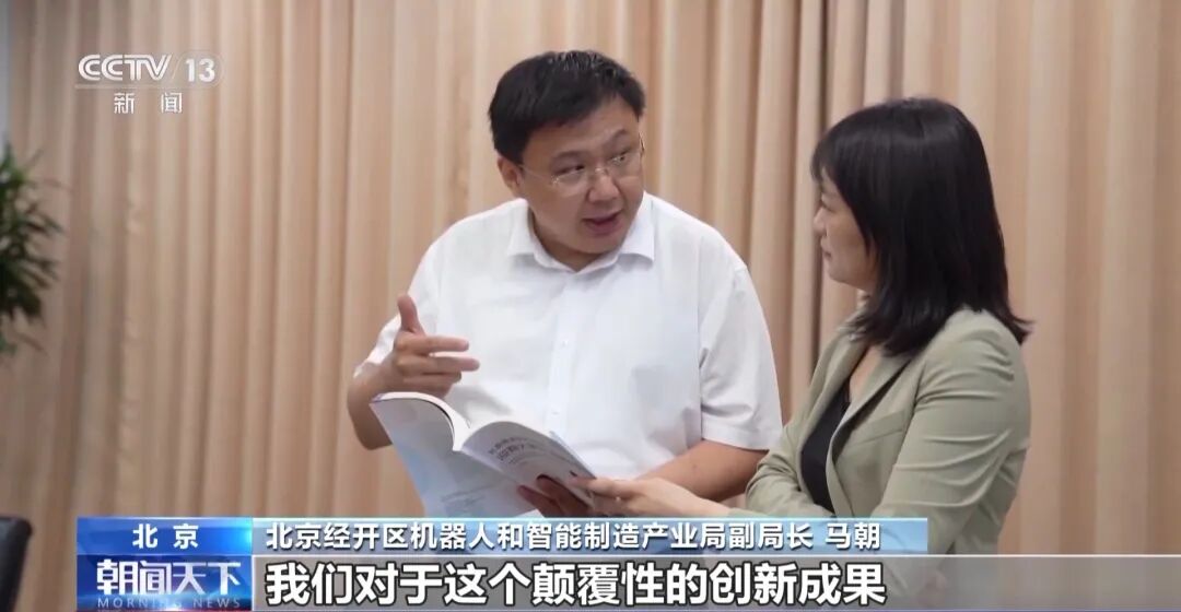 3D Printed Rocket Engines: Chinese Private Enterprises Slash Costs to One-Tenth