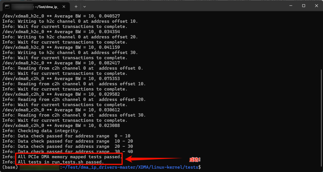 Tutorial: Debugging XDMA on ARM Devices (RK3588) - Continued