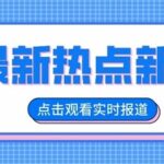 The 5 Practical Functions of PLC Control Cabinets