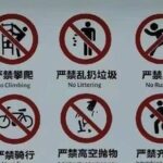 Last Year's CPO, This Year's PCB