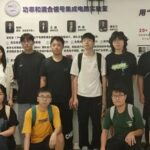 Undergraduate Students Visit the PMIC Laboratory at the University of Science and Technology of China