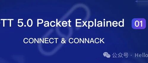 Detailed Explanation of MQTT Packets【01】: CONNECT & CONNACK