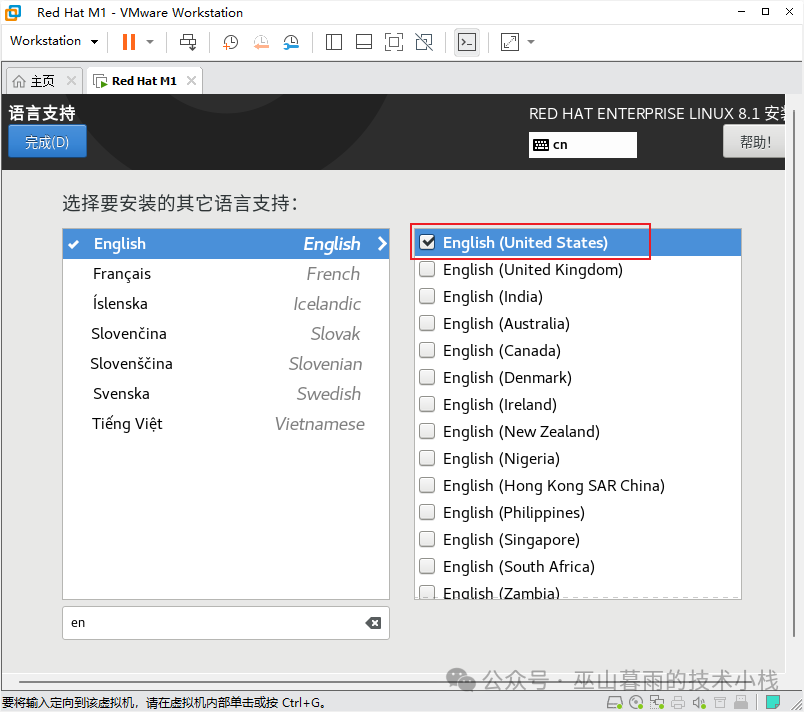 RedHat Linux 8.1 Installation Guide