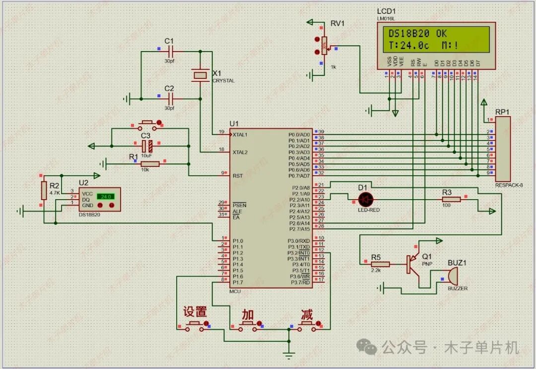 Temperature Upper and Lower Limit Alarm Based on 51 Microcontroller - LCD1602 Display