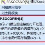 Detailed Explanation of MODBUS TCP Communication Commands