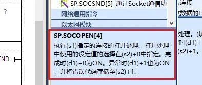 Detailed Explanation of MODBUS TCP Communication Commands