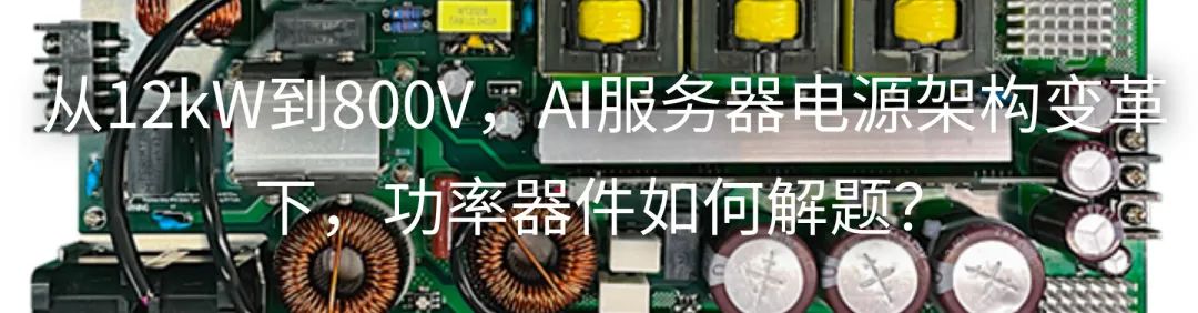 Behind NXP's High-Level Visit to China: Why Are Overseas Chip Giants Betting on the Chinese Market?