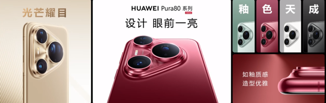 High-Frequency Probes in Semiconductors: The 'Invisible Guardian' Behind Huawei's Pura 80 Series