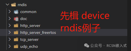 MCU Network Communication: Is One USB Cable Enough?