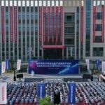 KONKA's Chongqing Semiconductor Industrial Park Commences Production, Leading the Domestic MLED Industrialization