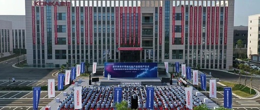 KONKA's Chongqing Semiconductor Industrial Park Commences Production, Leading the Domestic MLED Industrialization
