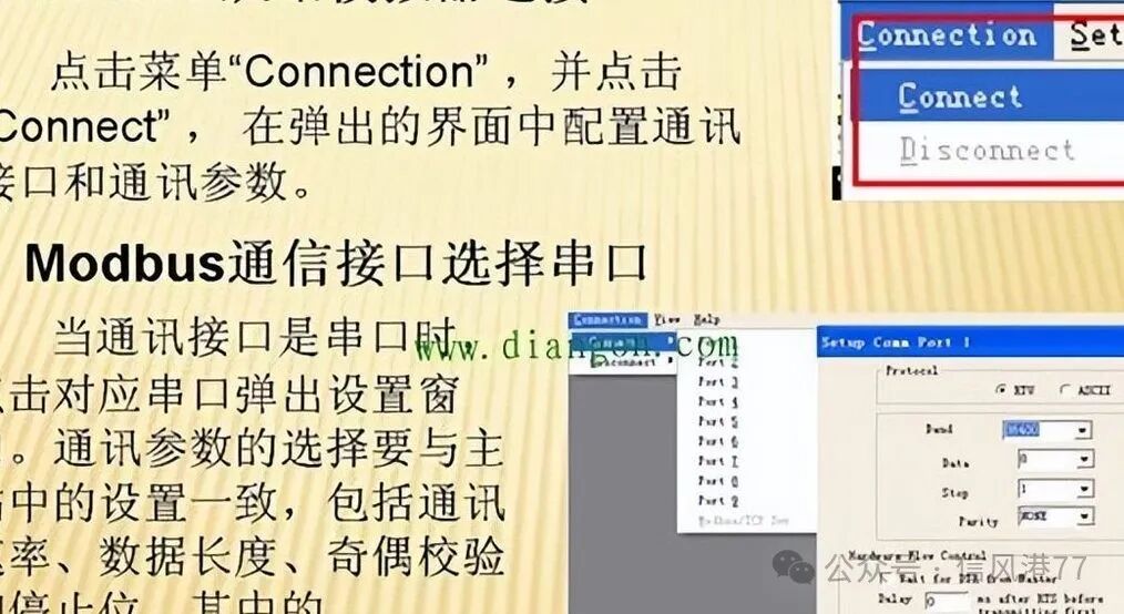 Modbus Debugging is Like Dating! These 3 Command Tips Work Every Time!