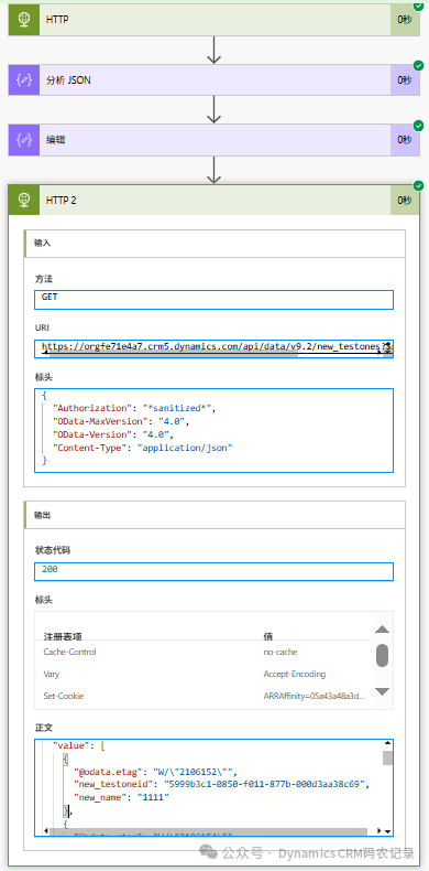 Obtaining D365 Connection Token via HTTP in Power Automate