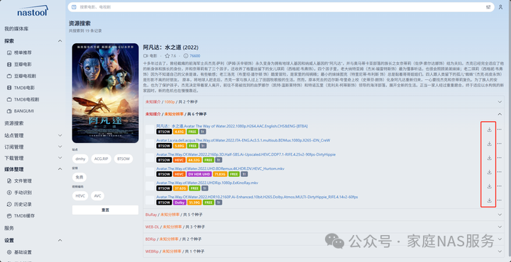 Home Media Server - Docker (Using Portainer) Installation of Nastools and Usage