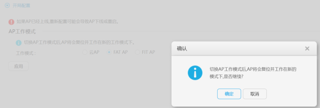 Getting Started with AirEngine 5760-51